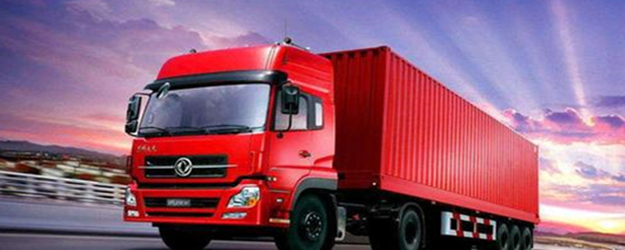 無運輸工具承運業務與商品現貨銷售的含義