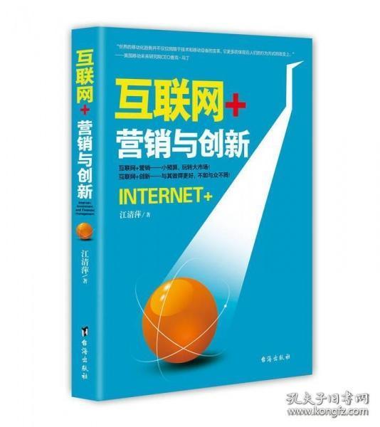 大俠書店攜手孔夫子舊書網，現貨商品全面開售