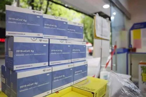 廣州首批抗原自測產品上市 單價18元，限購保障供應