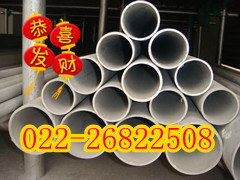 不銹鋼管產(chǎn)品現(xiàn)貨銷售列表——第275頁精選商品